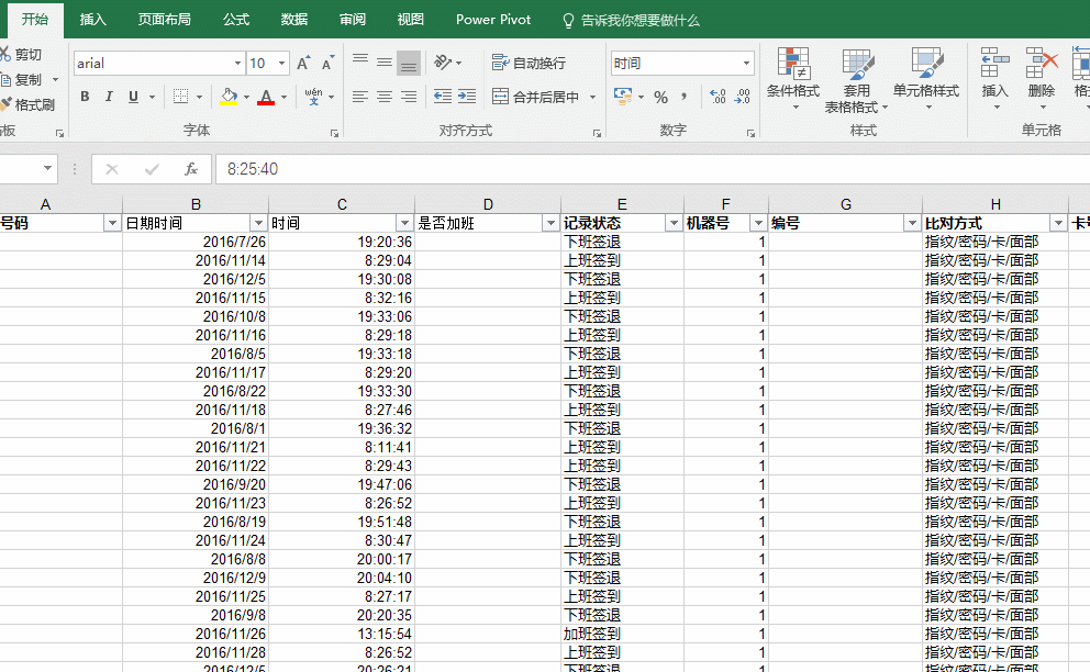 excel 1930ʱӰʱ