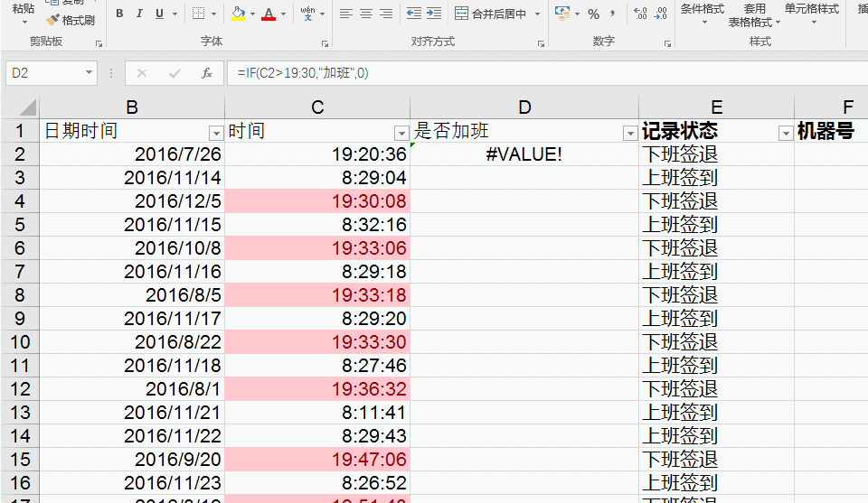 excel 1930ʱӰʱ_վ