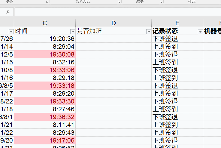excel 1930ʱӰʱ_վ