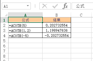Excel ACOTH  ʹðͼĽ̳