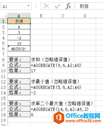 AGGREGATE 