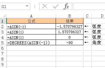 Excel ASIN  ʹðͼĽ̳