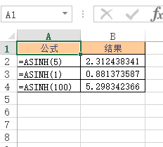Excel ASINH  ʹðͼĽ̳