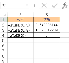 Excel ATANH  ʹðͼĽ̳