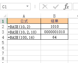 Excel BASE  ʹðͼĽ̳