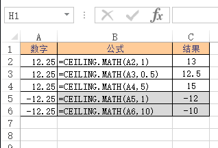 Excel CEILING.MATH  ʹðͼĽ̳