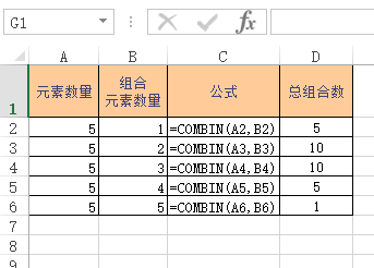 Excel COMBIN  ʹðͼĽ̳