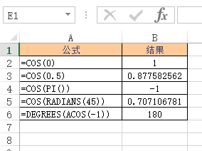 Excel COS  ʹðͼĽ̳