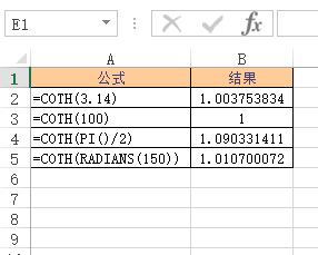 Excel COTH  ʹðͼĽ̳