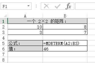 Excel MDETERM  ʹðͼĽ̳