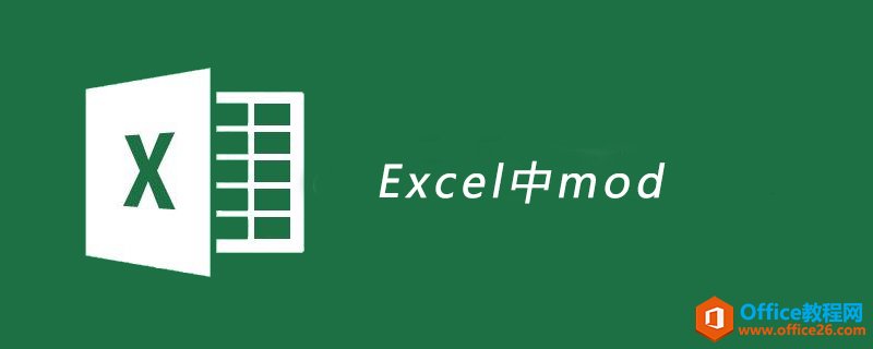 ExcelmodʹðͼĽ̳