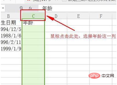 excel Ĺʽɶ