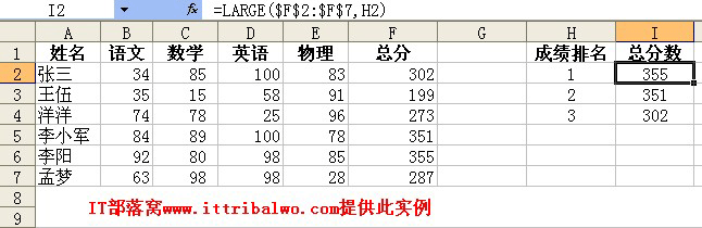 excel largeʹð취