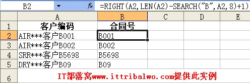 excel SEARCH ӿͻȡͬŰͼĽ̳