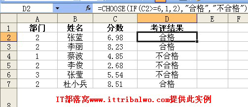excel choose÷ʵ1