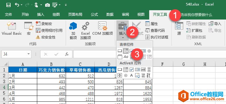 excel Ķ̬ͼʵֽ̳_վ