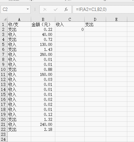 excel οȡ֧¼ ʵ̳_վ