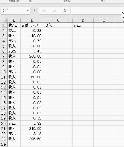 excel οȡ֧¼ ʵ̳_վ