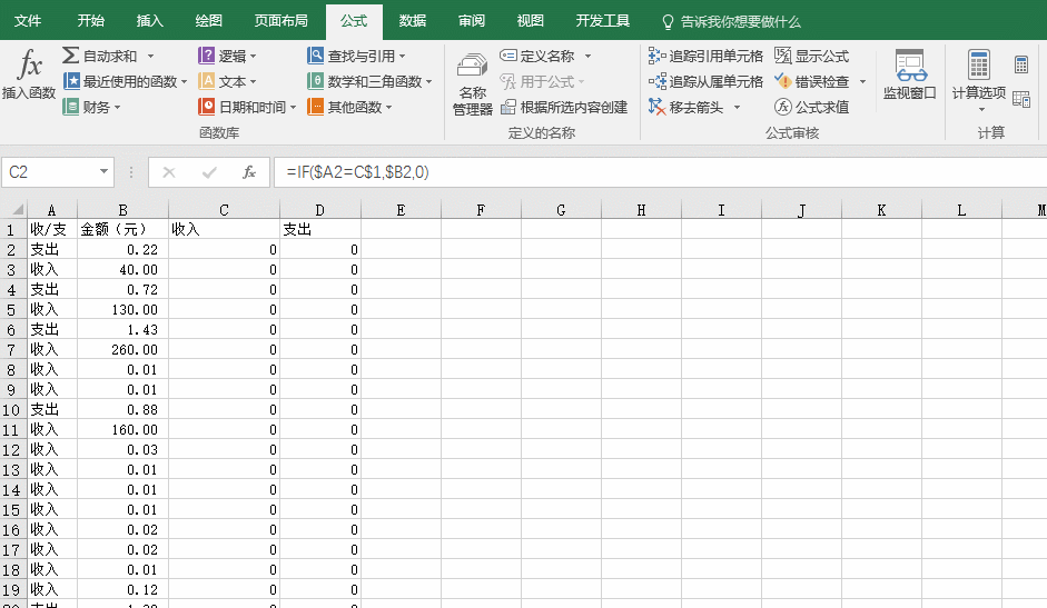 excel οȡ֧¼ ʵ̳_վ