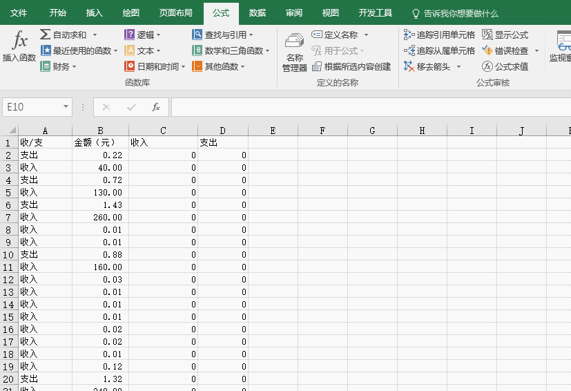 excel οȡ֧¼ ʵ̳_վ