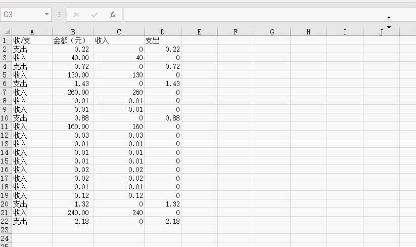 excel οȡ֧¼ ʵ̳_վ