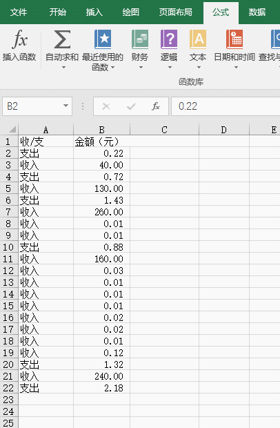 excel е㳤ڲı乤еıĶ̣_վ