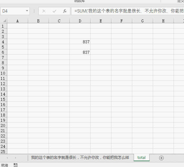 excel е㳤ڲı乤еıĶ̣_վ