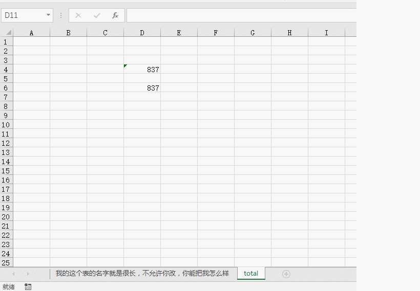 excel е㳤ڲı乤еıĶ̣_վ