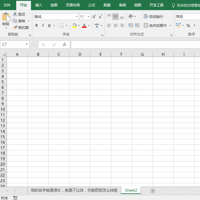excel е㳤ڲı乤еıĶ̣_վ