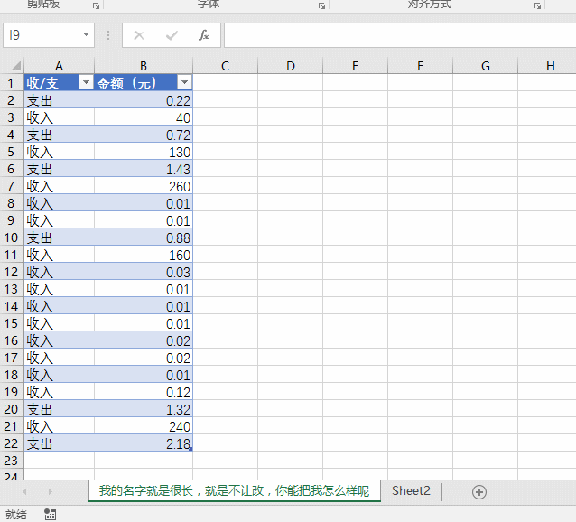 excel е㳤ڲı乤еıĶ̣_վ