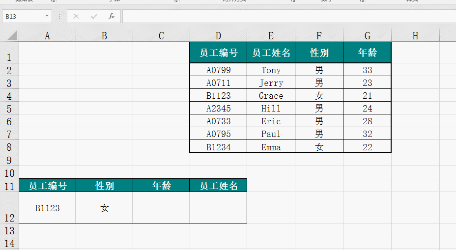 excelVlookupMatchϺбѯϵͳ_վ