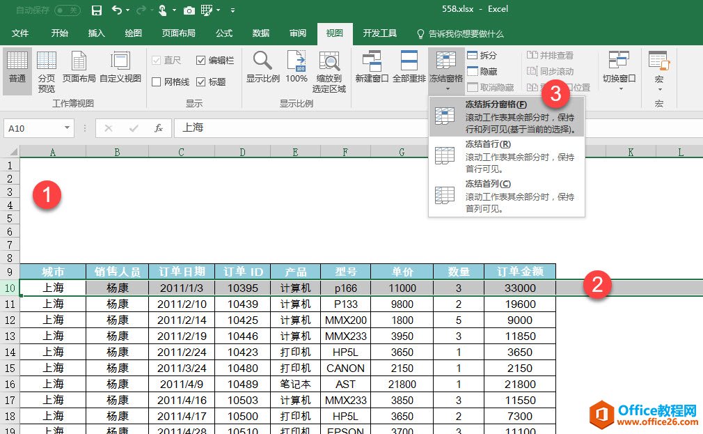 excel һԶĲѯͳϵͳ