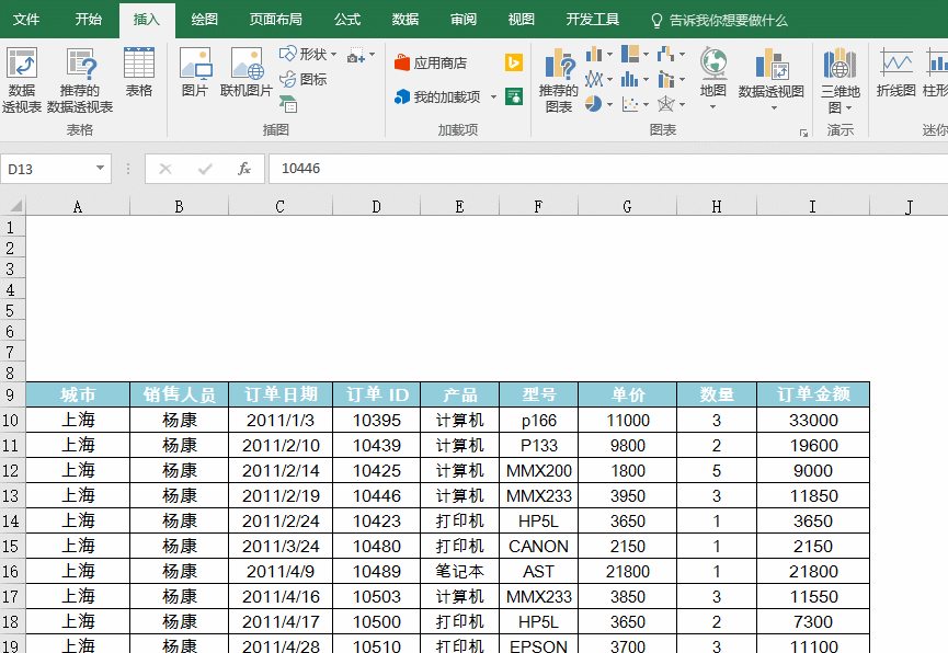 excel һԶбѯͳϵͳ_վ