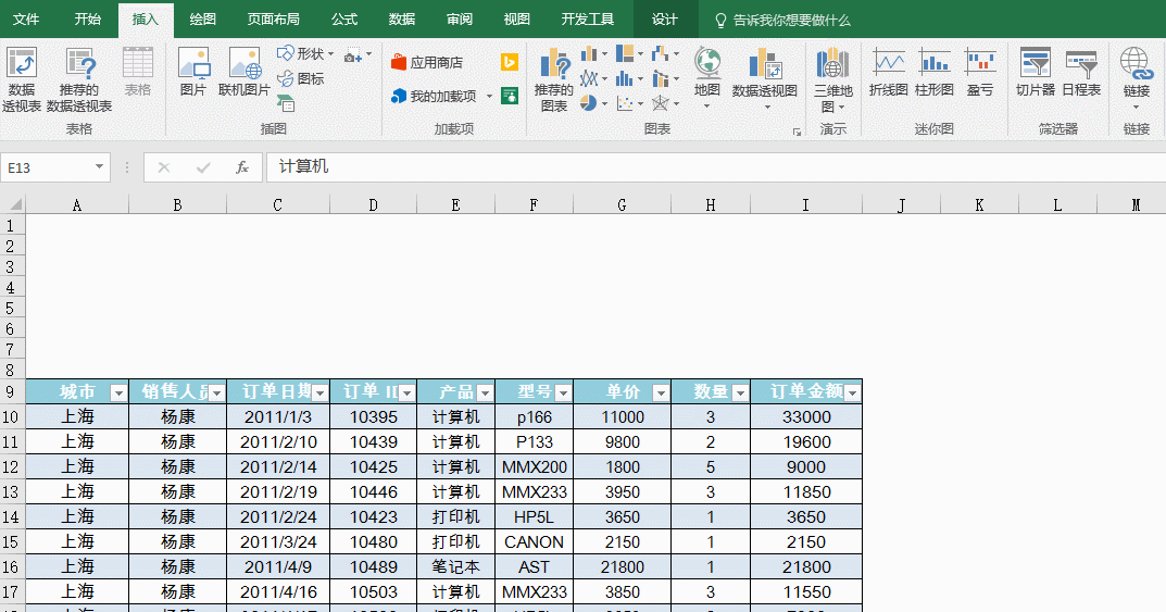 excel һԶбѯͳϵͳ_վ
