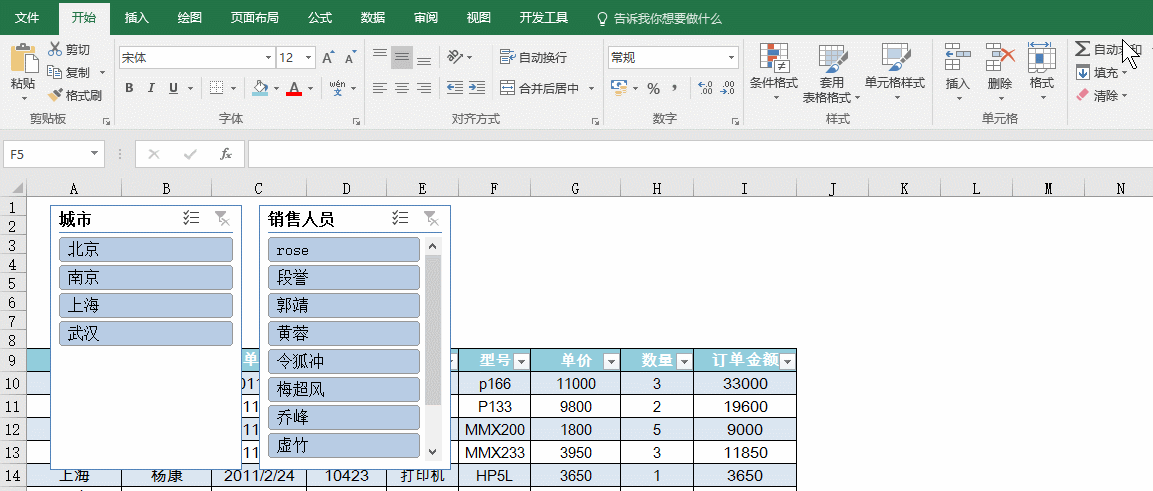 excel һԶбѯͳϵͳ_վ