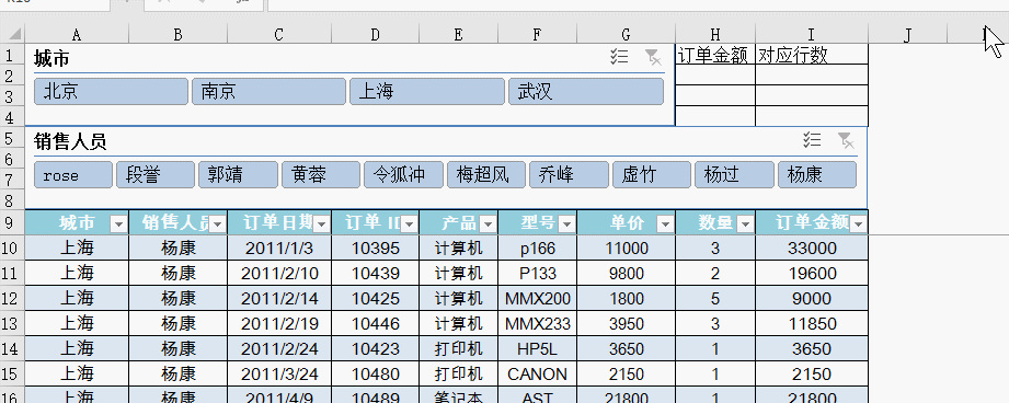 excel һԶбѯͳϵͳ_վ