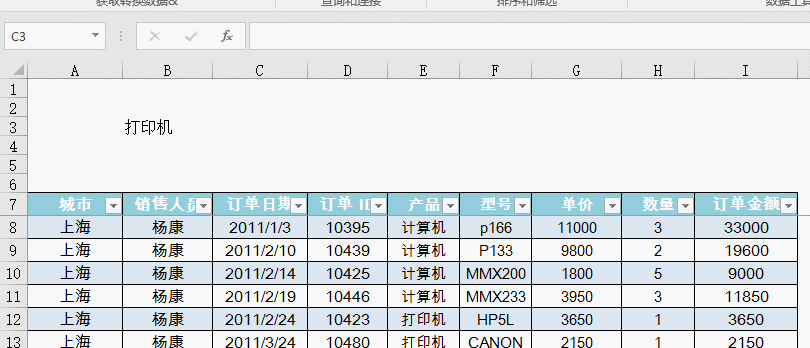 excelʵͳʵ̳_վ