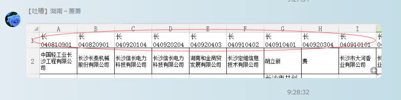 excel hlookup ʵֺԴݱƥ_վ