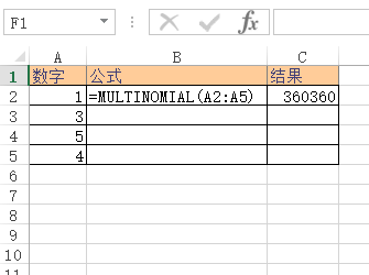 Excel MULTINOMIAL  ʹðͼĽ̳