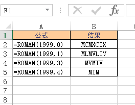 Excel ROMAN  ʹðͼĽ̳