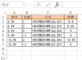 Excel ROUNDDOWN  ʹðͼĽ̳