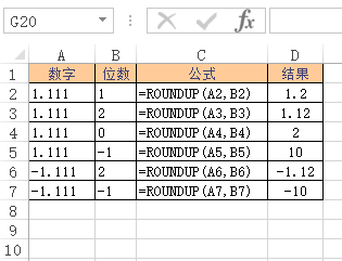 Excel ROUNDUP  ʹðͼĽ̳