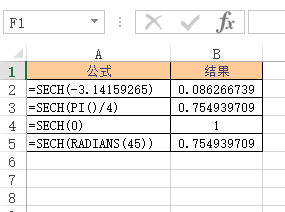 Excel SECH  ʹðͼĽ̳