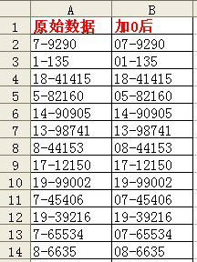 excel FIND ɽ̻ߺǰС10ǰ0