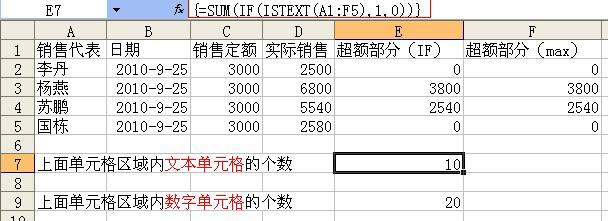 excel 鹫ʽ㵥Ԫ