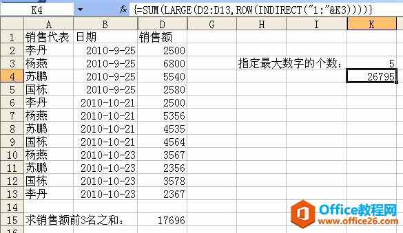 excel ͨ鹫ʽNС֮İ취