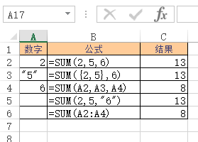 Excel SUM  ʹðͼĽ̳