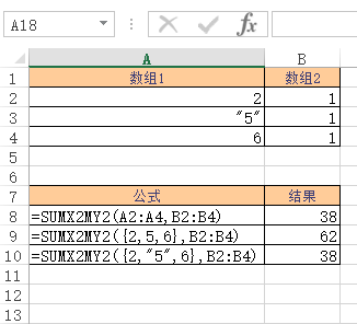 Excel SUMX2MY2  ʹðͼĽ̳