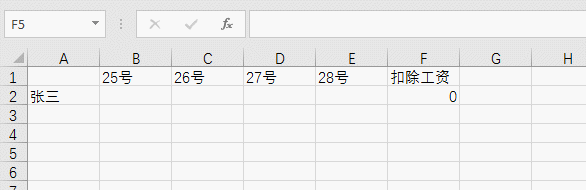 excel ͨѡȡͳٵ״̬ͳÿ¿۳Ĺ_վ
