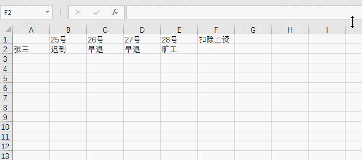 excel ͨѡȡͳٵ״̬ͳÿ¿۳Ĺ_վ